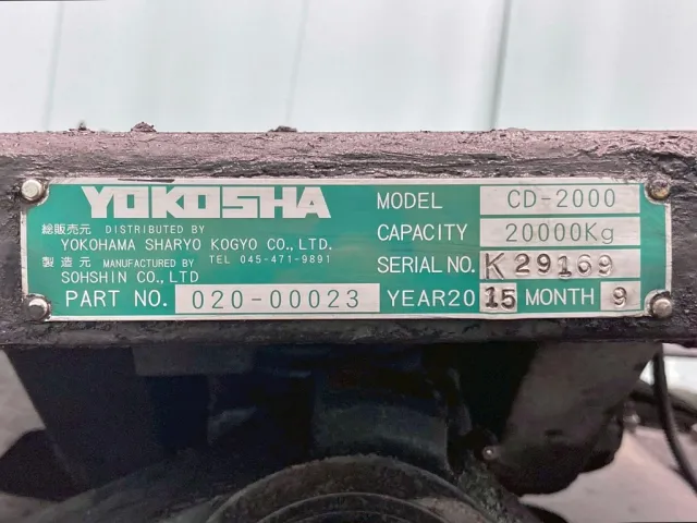 カプラのプレートです。|三菱 スーパーグレート QKG-FV60VJRの写真19