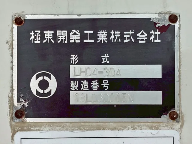 上物のプレートです。(H30.3月製)|日野 レンジャー ADG-FC6JCWA(2WD)の写真31