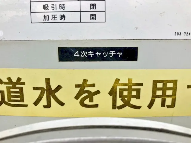 三菱 ファイター TKG-FK72FYの写真25