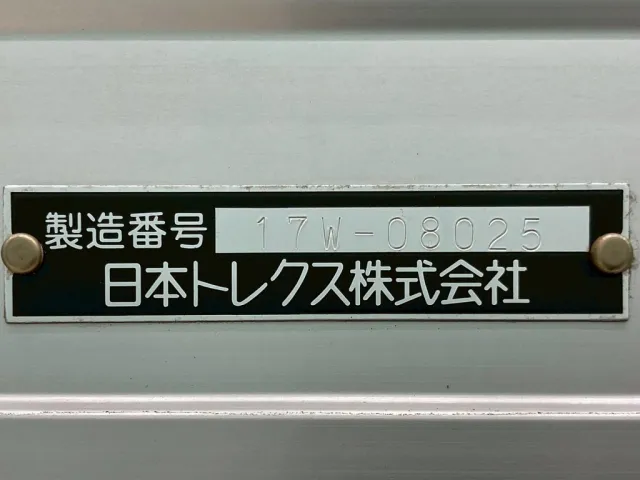 ウイングのプレートです。|UDトラックス クオン 2PG-CG5CAの写真33