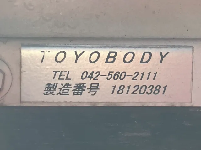 日野 レンジャー 2PG-FE2ABAの写真42