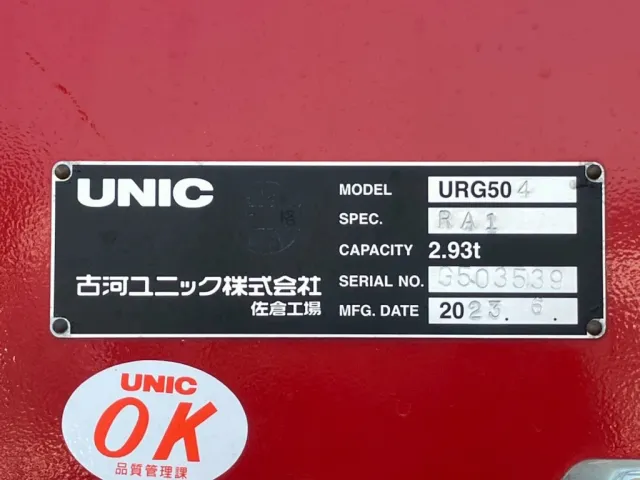 三菱 スーパーグレート 2KG-FV70HZの写真17