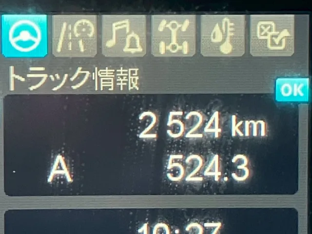 三菱 スーパーグレート 2KG-FV70HZの写真21