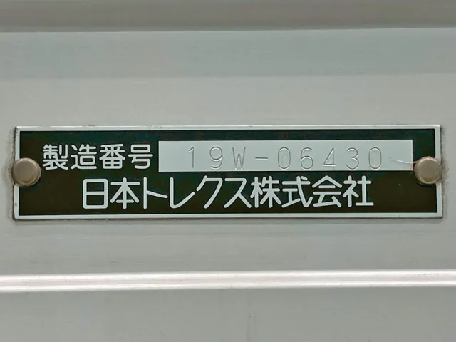 ウイングのプレートです。|いすゞ ギガ 2PG-CYL77Cの写真23
