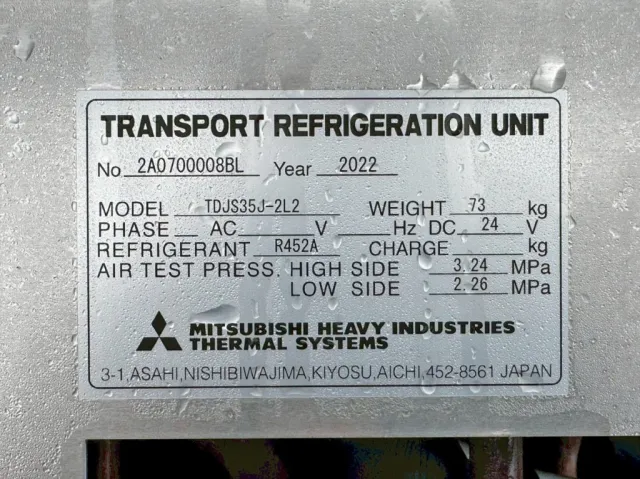 冷凍機のプレートです。|日野 デュトロ 2KG-XZU655M(2WD)の写真18