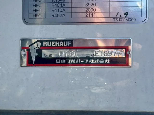 バンのプレートです。|日野 デュトロ 2KG-XZU655M(2WD)の写真19