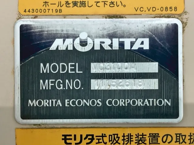 上物のプレートです。|日野 プロフィア LKG-FR1APBAの写真43