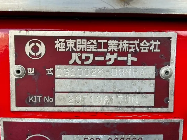 いすゞ フォワード LPG-FTR90S2の写真30