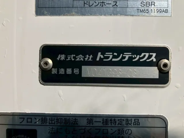 いすゞ フォワード LPG-FTR90S2の写真31
