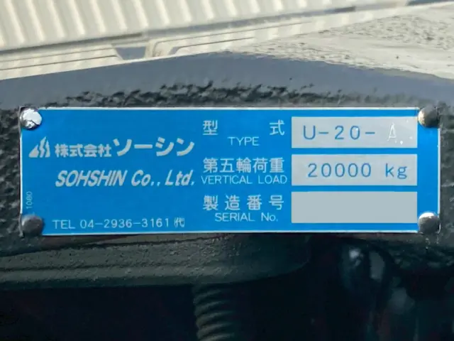 カプラのプレートです。|UD ビックサム 2DG-GW6ELHの写真17
