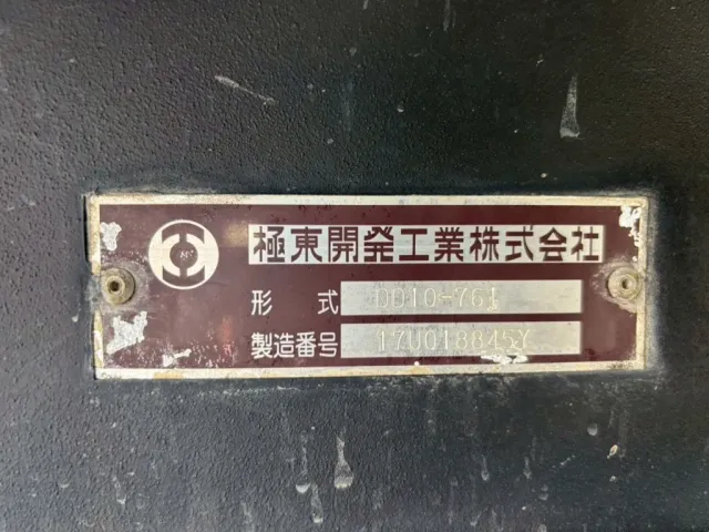 ダンプのプレートです。|日野 プロフィア QKG-FS1EKDAの写真28