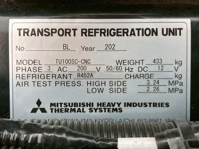 冷凍機のプレートです。|三菱 スーパーグレート 2PG-FU84VZの写真26