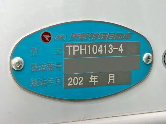 バンのプレートです。|三菱 スーパーグレート 2PG-FU84VZの写真27