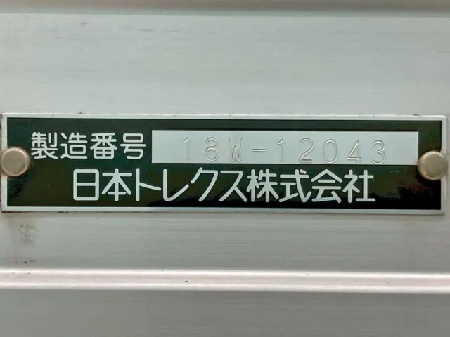 ウイングのプレートです。|UDトラックス クオン 2PG-CG5CAの写真40