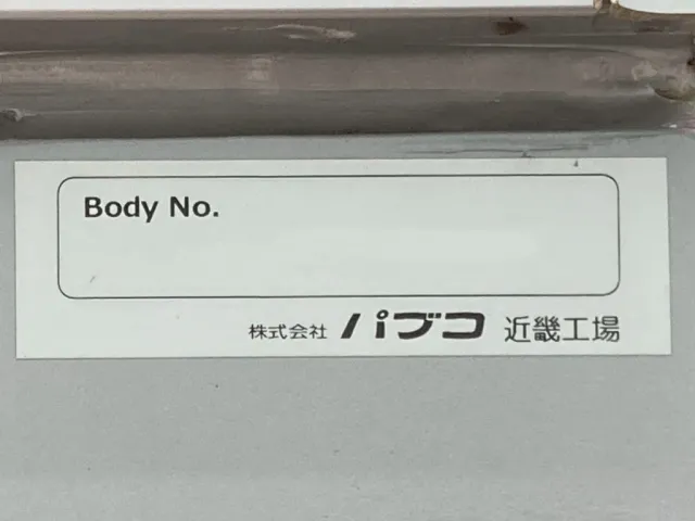 ボディーのプレートです。|三菱 スーパーグレート 2PG-FS84VZの写真14