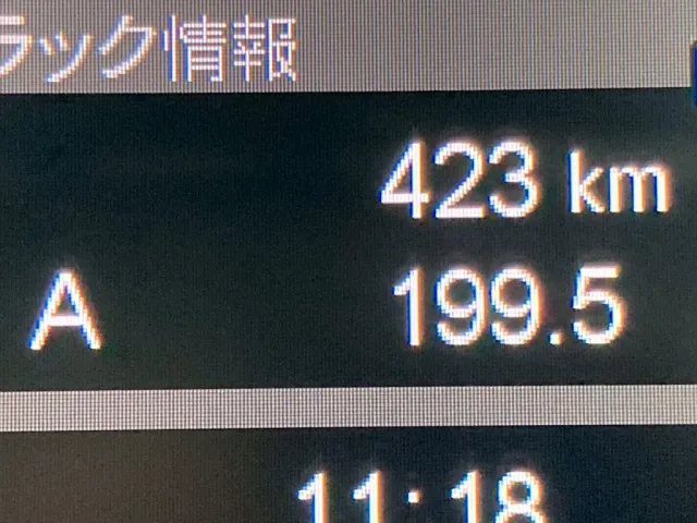 三菱 スーパーグレート 2PG-FS84VZの写真20