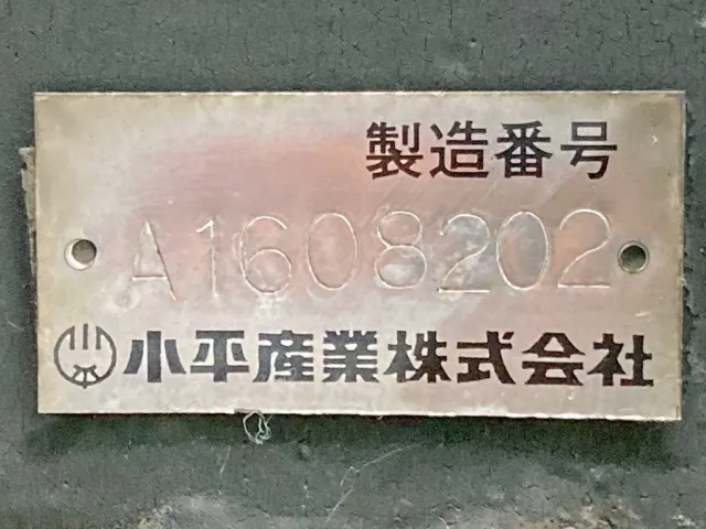 ボディーのプレートです。|三菱 ファイター QDG-FQ62Fの写真32