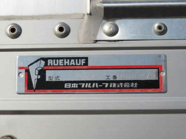 いすゞ フォワード 2RG-FRR90T2(2WD)の写真26
