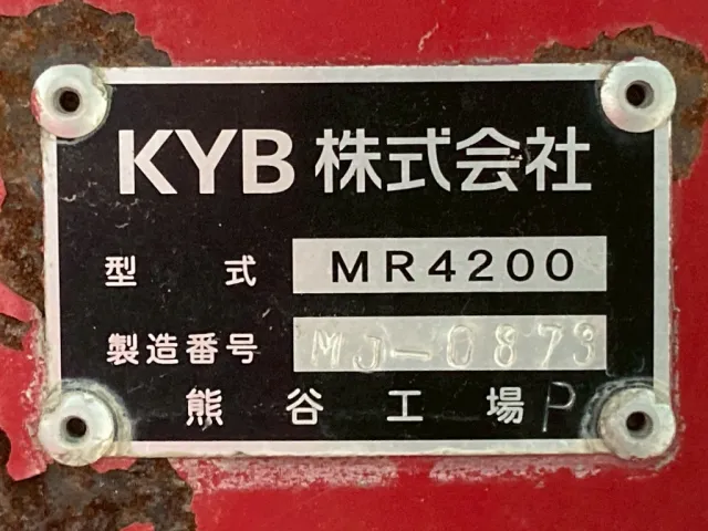 上物のプレートです。|三菱 スーパーグレート QKG-FV60VXの写真48