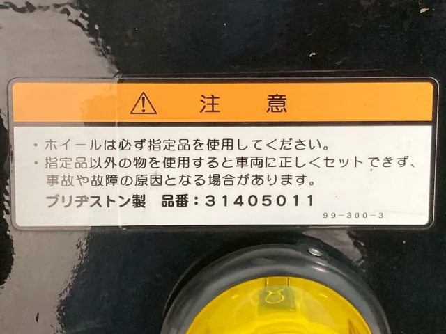 ホイールは指定品の使用が必須です。|トレクス  PMR439DCの写真18