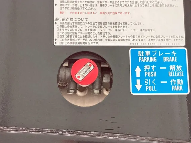 駐車ブレーキです。|トレクス  PMR439DCの写真23