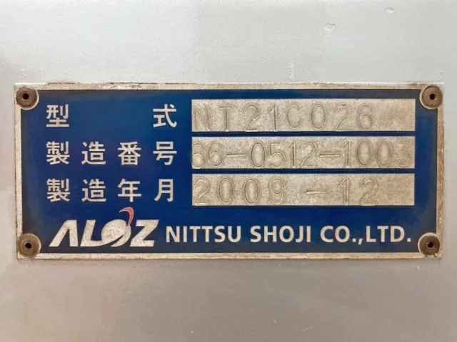 トレーラのプレートです。|日通  NT21C026の写真42