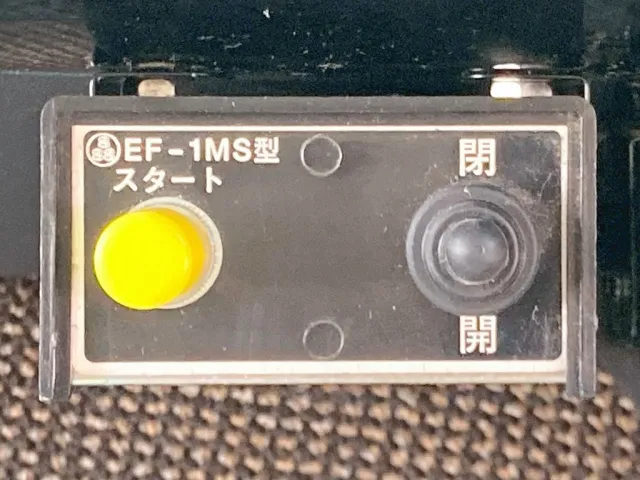 前出しバンパーの昇降スイッチです。|三菱 ファイター TKG-FK61F(2WD)の写真35