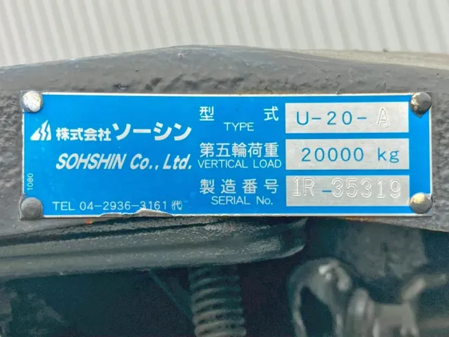 カプラのプレートです。|ボルボ 不明の写真21