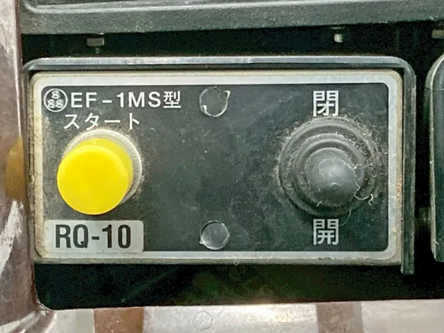 リヤコボレーンの操作スイッチです。|いすゞ ギガ QKG-CXZ77ATの写真35