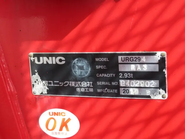 いすゞ エルフ 2RG-NMR88AR(2WD)の写真36