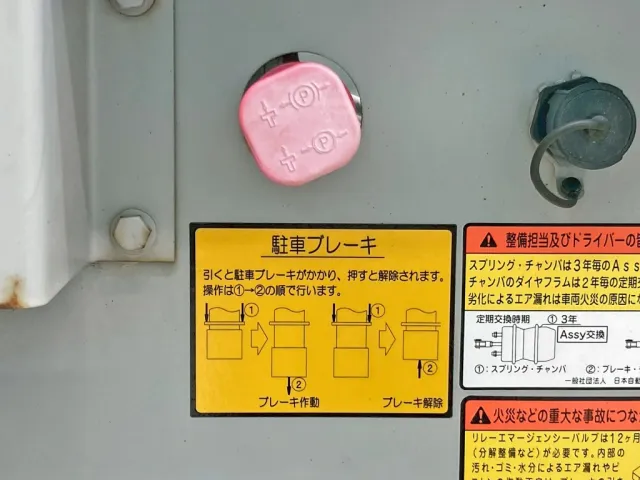 駐車ブレーキです。|フルハーフ  KFKGF340Wの写真21