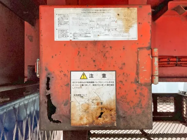 昇降レバーボックスのフタに腐食・穴あきがあります。|東邦  TF36G3N3Sの写真28