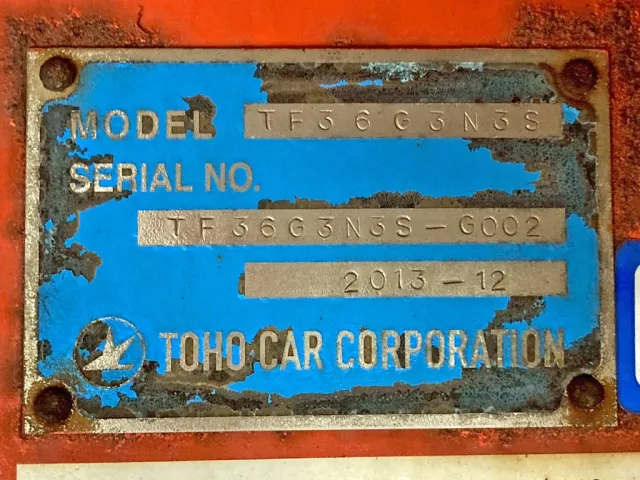 トレーラのプレートです。|東邦  TF36G3N3Sの写真33