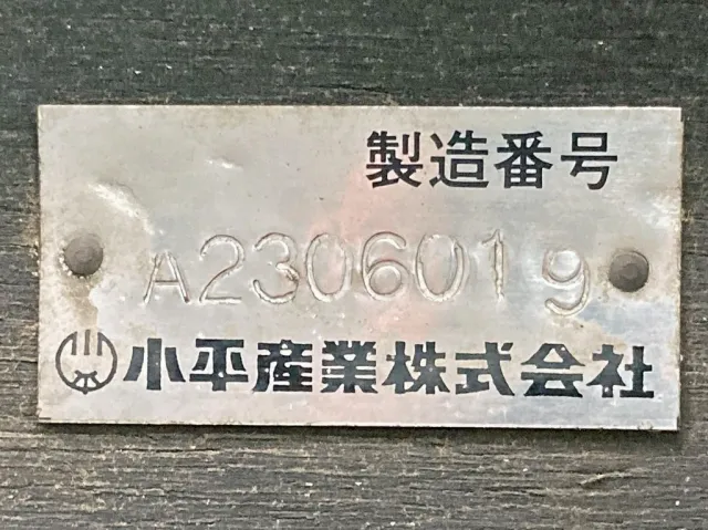 ボディーのプレートです。|日野 レンジャー TKG-FD7JLAA(2WD)の写真29