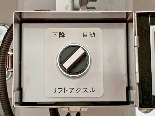 リフトアクスルの切り替えバルブです。|トレクス  PFB34114の写真16