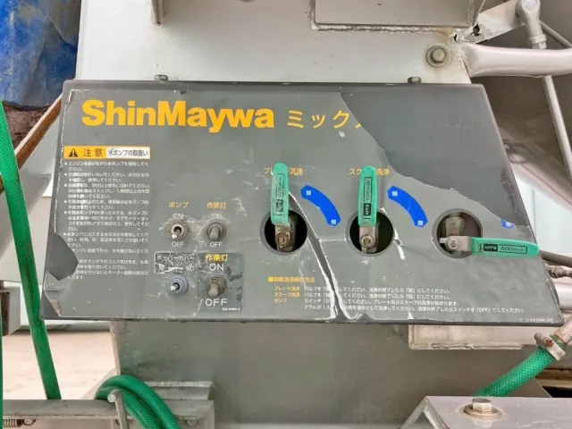 各種操作スイッチです。|日野 プロフィア QPG-FS1AKDAの写真24