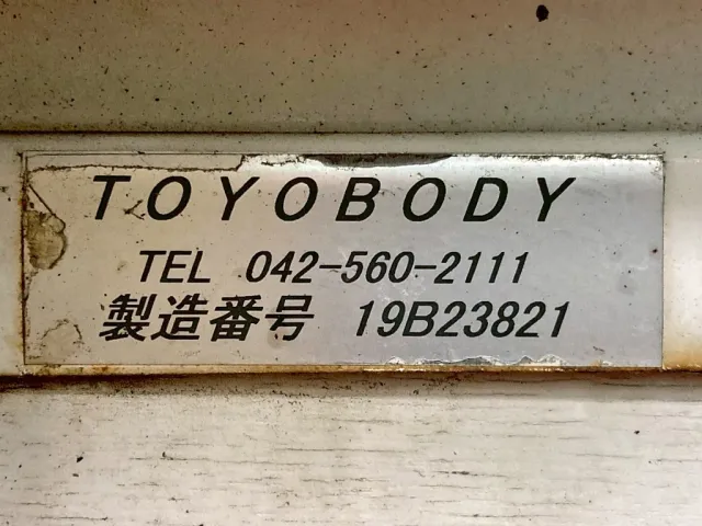 ボディーのプレートです。|日野 レンジャー 2KG-FE2ABGの写真30