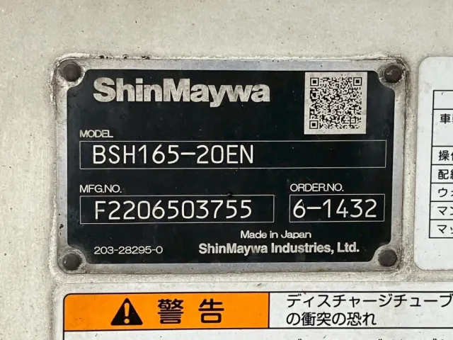 三菱 ファイター 2KG-FK62FZの写真7