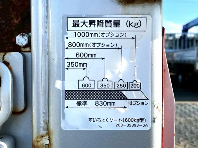 日野 デュトロ TKG-XZU675M(4WD)の写真12