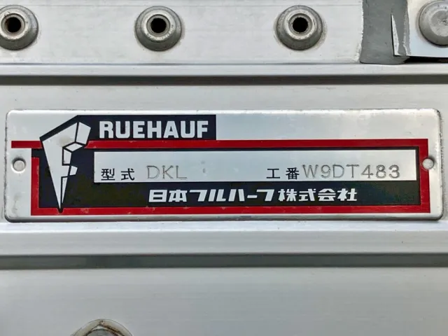 ウイングのプレートです。|UDトラックス クオン 2PG-CD5CAの写真25