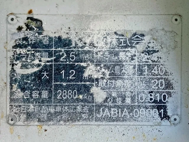 上物のプレートです。|いすゞ エルフ TPG-NKR85N(2WD)の写真31