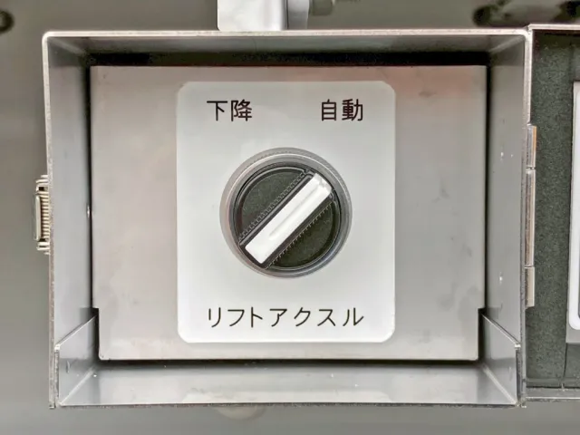 リフトアクスルの切り替えバルブです。|トレクス  PFB34118の写真16