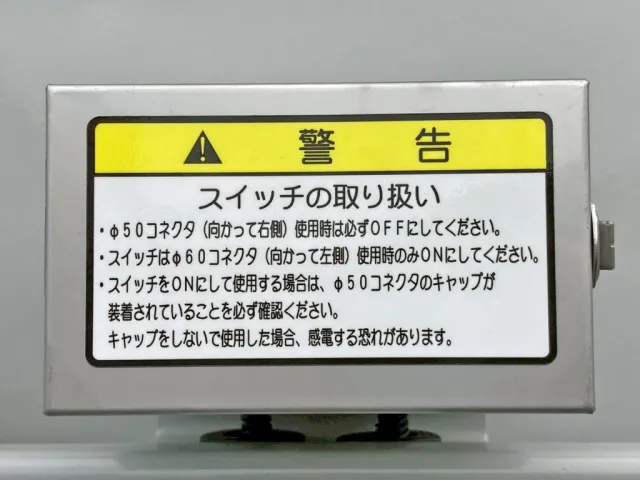 メタルコンセント使用時の注意事項です。|トレクス  PFB34118の写真24
