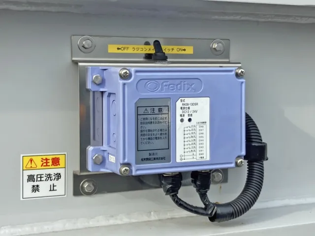 歩みのラジコンのメインスイッチです。|トレクス  PLR430CMの写真25