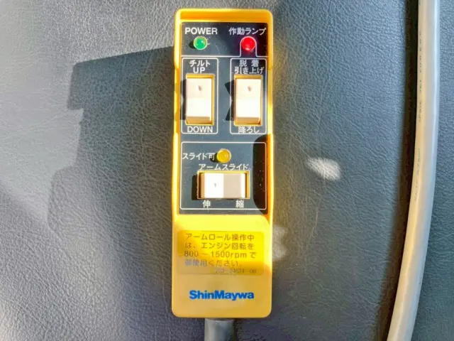 アームロールのコントローラーです。(アームスライド機能付きです)|いすゞ フォワード 2RG-FRR90S4(2WD)の写真31