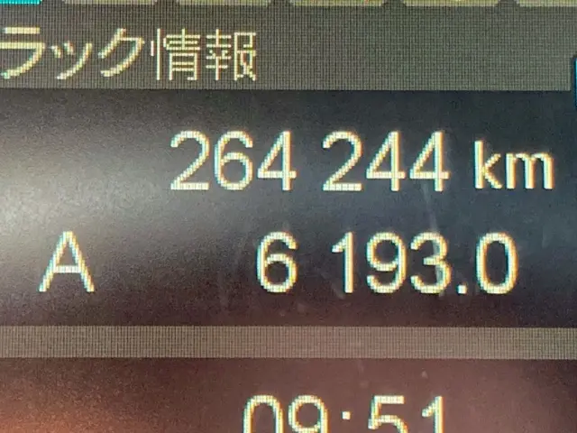 三菱 スーパーグレート 2PG-FS74HZの写真34