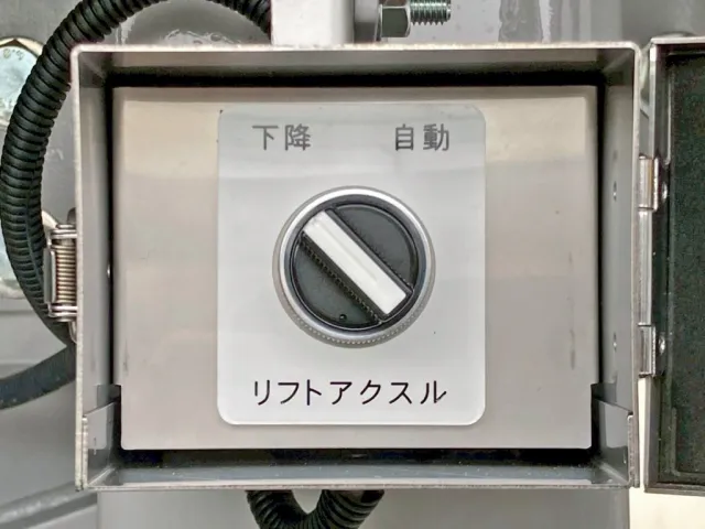 リフトアクスルの切り替えバルブです。|トレクス PFB34118の写真16