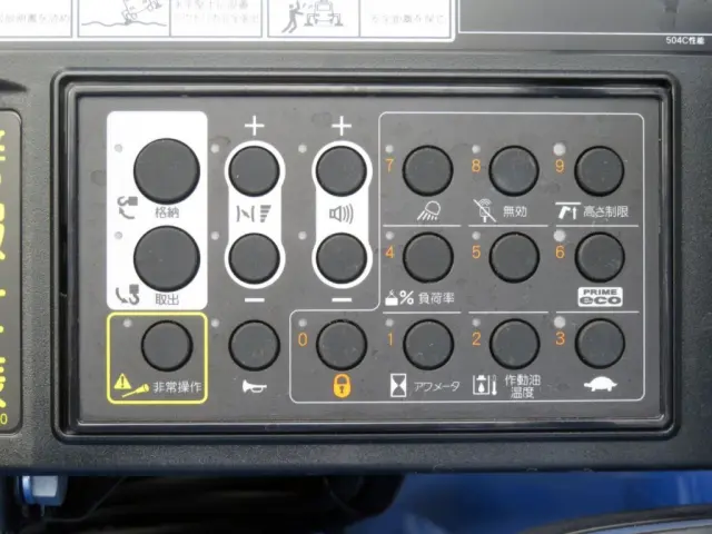 上物操作スイッチです。|三菱 スーパーグレート 2PG-FV84VZの写真15