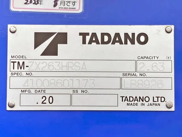 三菱 キャンター 2PG-FEAV0(2WD)の写真30