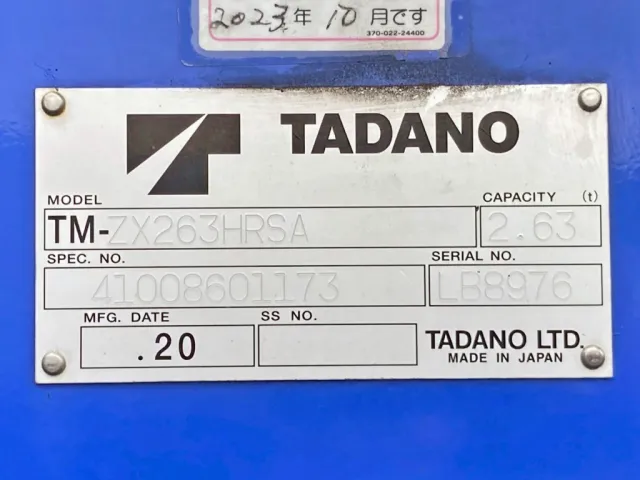 いすゞ エルフ 2RG-NKR88R(2WD)の写真26